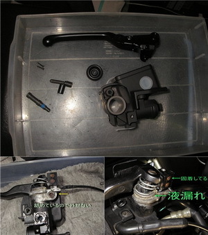 BMW K100RS 4V 整備色々_e0218639_11174002.jpg