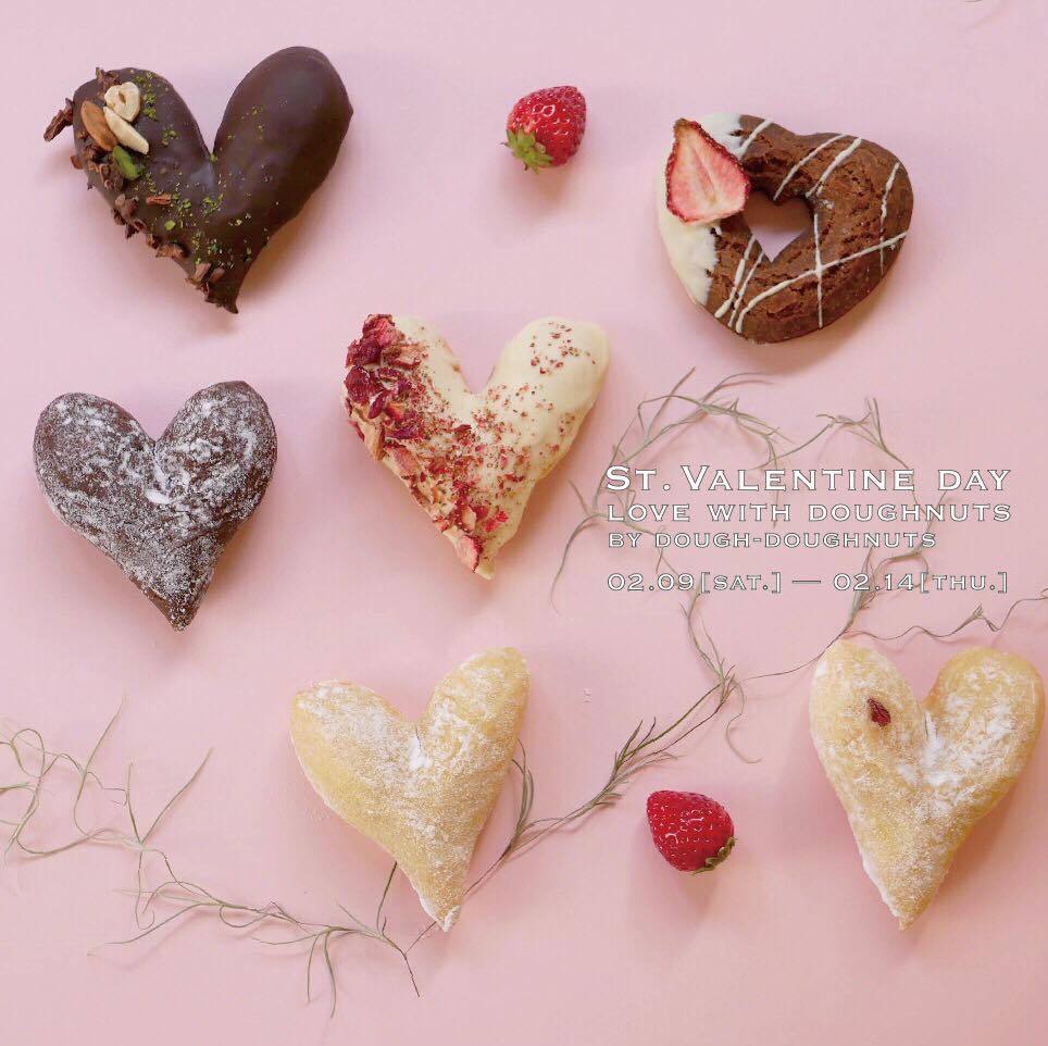 Valentine ♡ 5days 　ショーケースのドーナツが全部ハート型に変身します！！_a0221457_19381917.jpg
