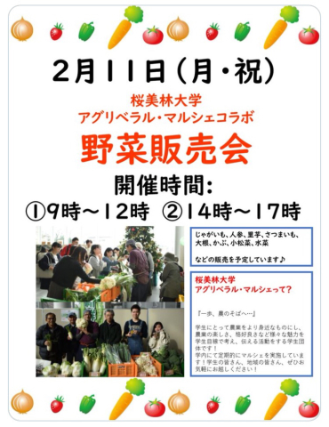 2月のイベントのお知らせです♪_f0291062_22130559.jpg
