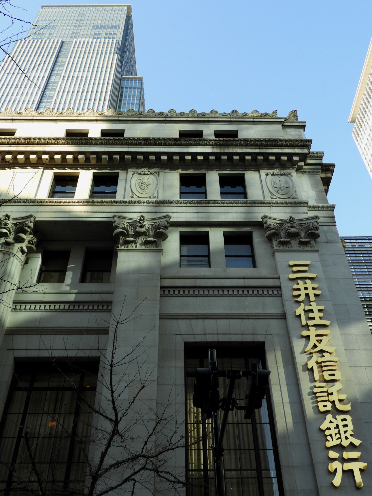 東京そぞろ歩き レトロ探訪 三井住友信託銀行 三越 日本橋本店 日本庭園的生活