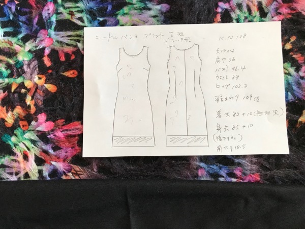 ニードルパンチのプリントでワンピースを作ります_e0397389_13155706.jpeg