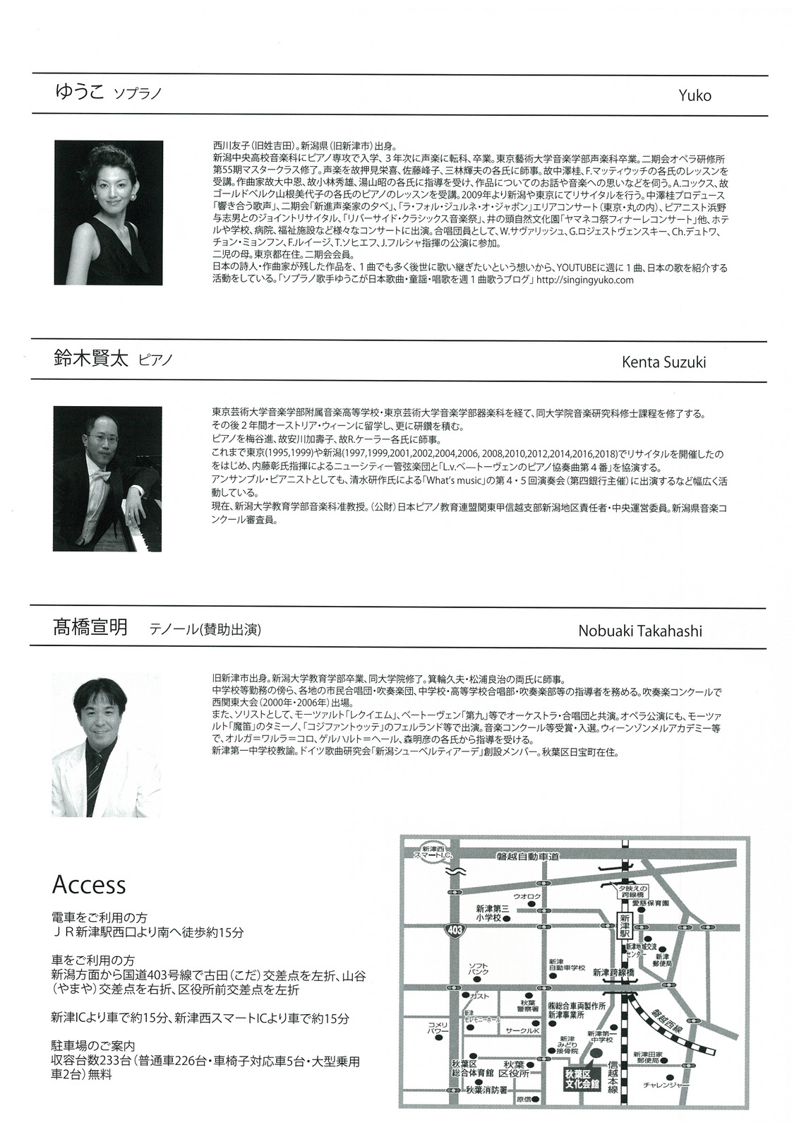 新しめのチラシたち!_e0046190_16311934.jpg
