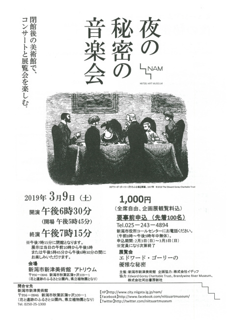 新しめのチラシたち!_e0046190_16315351.jpg