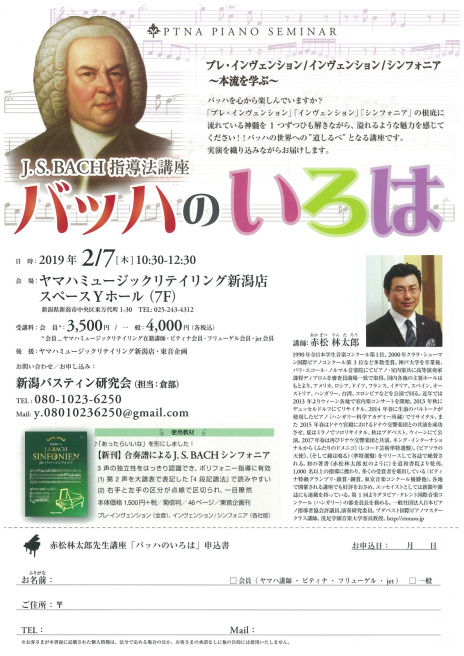新しめのチラシたち!_e0046190_16323296.jpg