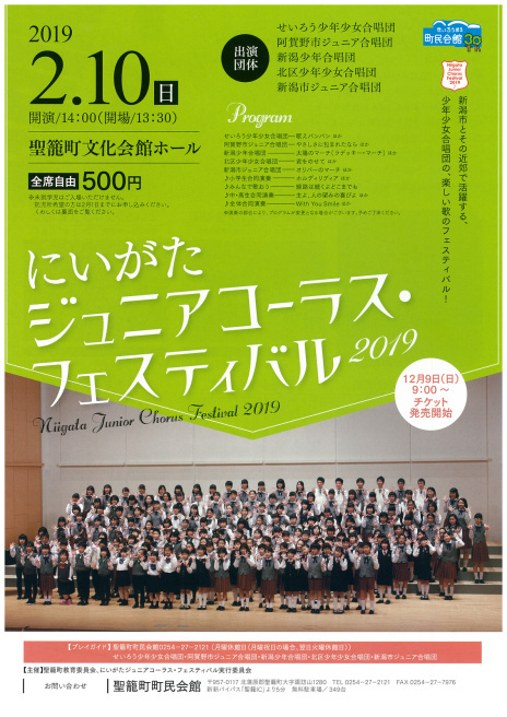 新しめのチラシたち!_e0046190_16325836.jpg