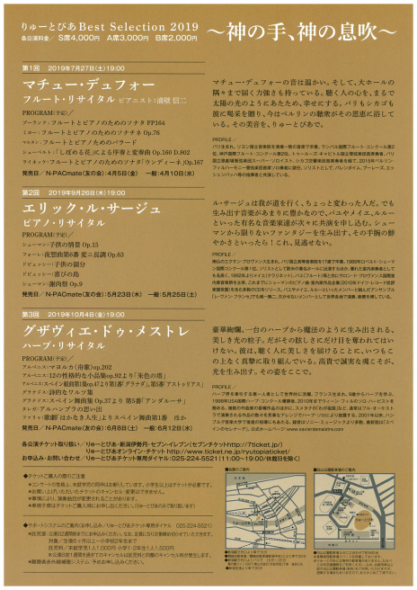 新しめのチラシたち!_e0046190_16334953.jpg