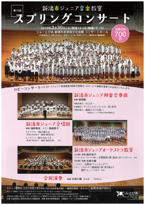新しめのチラシたち!_e0046190_16335977.jpg