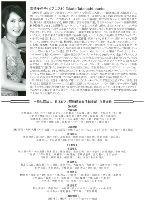 新しめのチラシたち!_e0046190_16352210.jpg