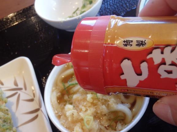 丸亀製麺 御影塚店_c0118393_12255352.jpg