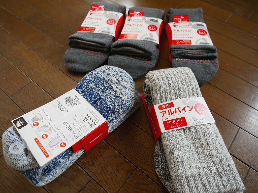 ポンプ 奨励します フィッティング 靴下 登山 Consuladotailandiauy Org ポンプ 奨励します フィッティング 靴下 登山 Consuladotailandiauy Org