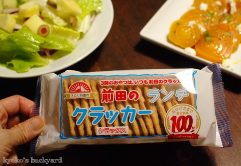 パプリカーシュチルケ&ビーツサラダ、あたり前田のクラッカー添え_b0253205_10272990.jpg