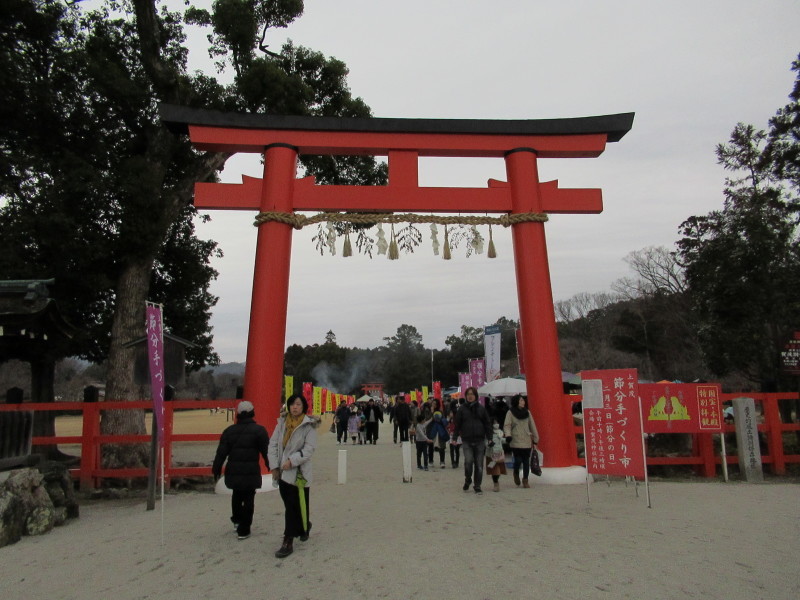 上賀茂神社 節分豆まき_e0048413_18413333.jpg
