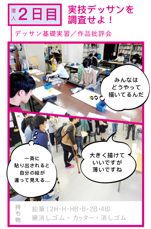 春期無料実技講習会2019 募集!_b0212226_18553598.png