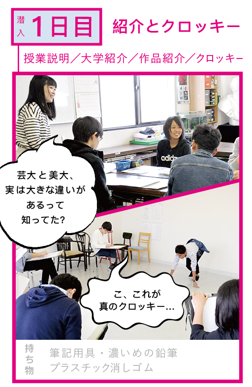 春期無料実技講習会2019 募集!_b0212226_18553622.png