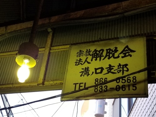 e0016828_10554934.jpg