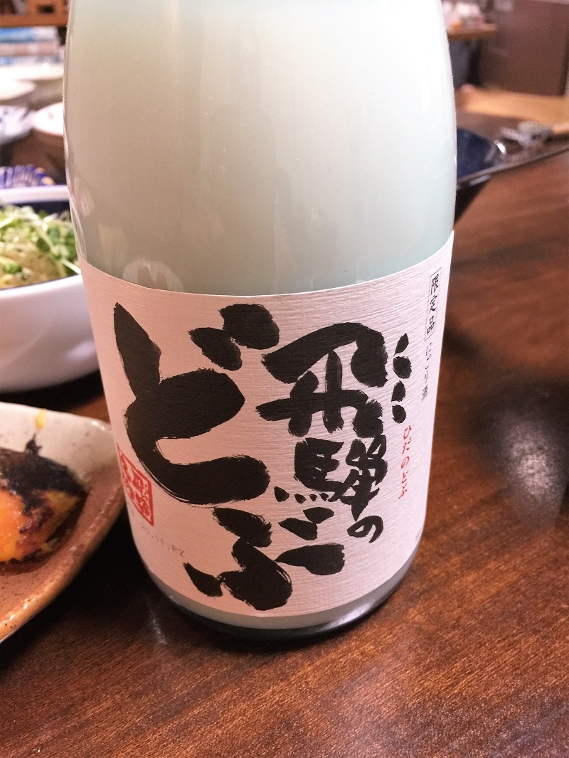 サンバーバン４ＷＤと日本酒_f0076731_15265993.jpg