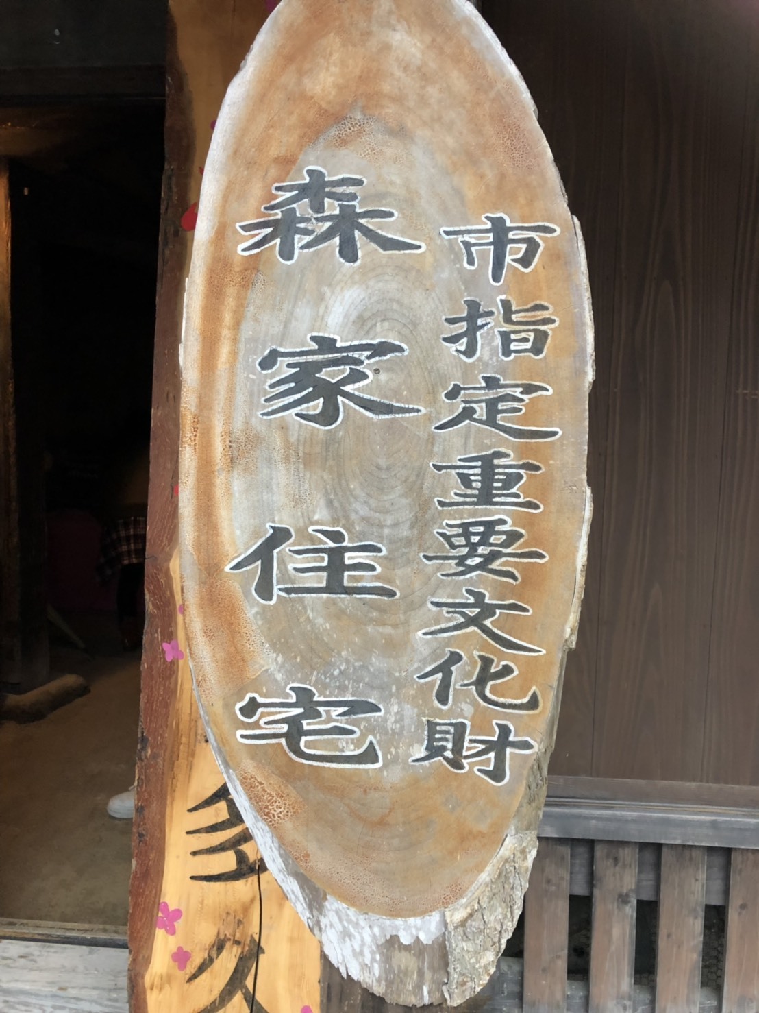 b0346442_23103354.jpeg