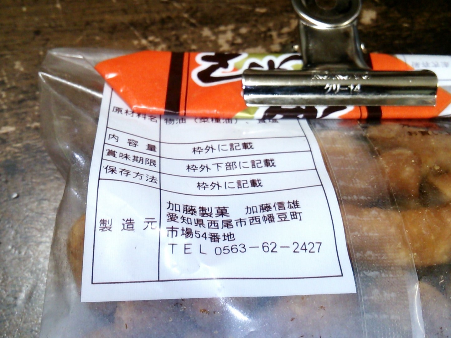 a0156054_05480537.jpg