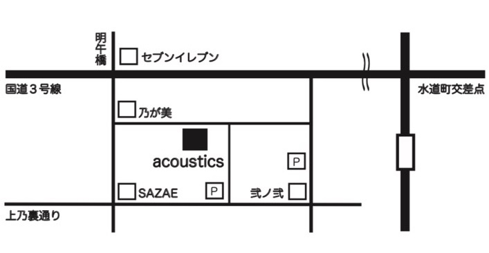 【 acoustics 】移転のお知らせ！！！_d0158579_14272097.jpg