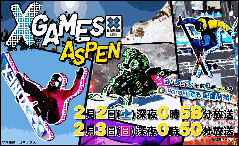 X GAMES 2019 戸塚優斗 銀メダル - 1本目の高さが素晴らしい (2/3)_a0034780_01402922.png