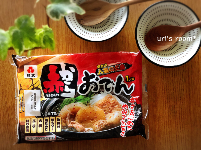 ときめくスープスプーンと…楽チン美味しい赤辛おでん！_a0341288_23065391.jpg