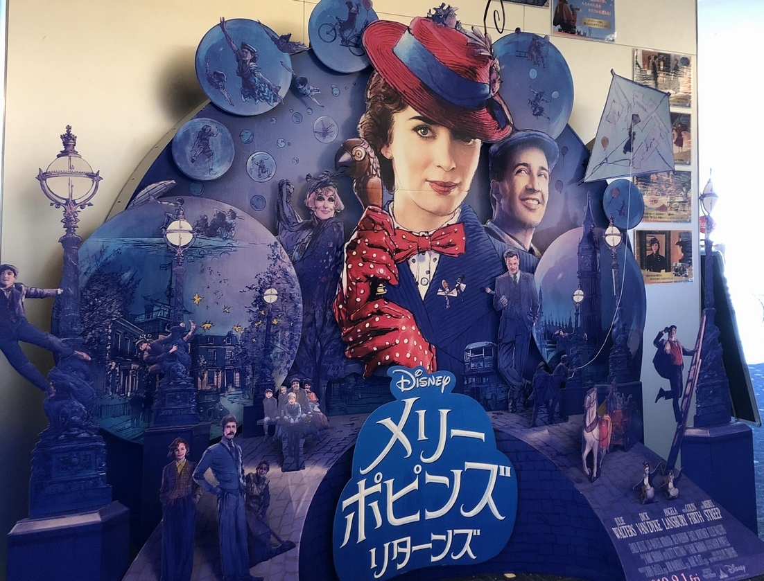 ムビチケで メリーポピンズ リーターンズ imax 俺 の 空 ライト ムビチケで メリーポピンズ リーターンズ imax 俺 の 空 ライト