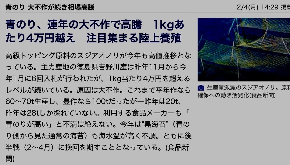 災害警戒日のお知らせ2019年1月28日まででしたが、頭痛が頻発していましたので3月までは要警戒。体感の検証記録と検証_b0301400_23532360.png