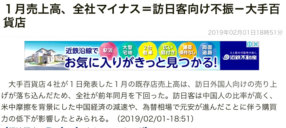 災害警戒日のお知らせ2019年1月28日まででしたが、頭痛が頻発していましたので3月までは要警戒。体感の検証記録と検証_b0301400_23533976.png