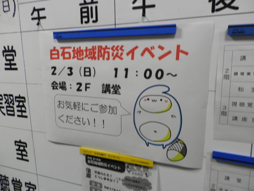 下関市議選　議会全体には不信任の票　投票率は過去最低を更新_b0398201_11243025.jpg