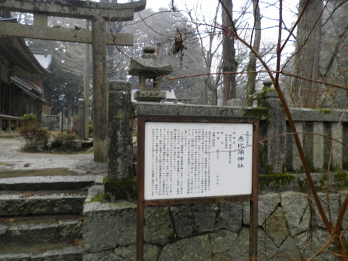 山口県　山口市　赤田神社　星祭り　節分祭_c0192503_00092829.jpg