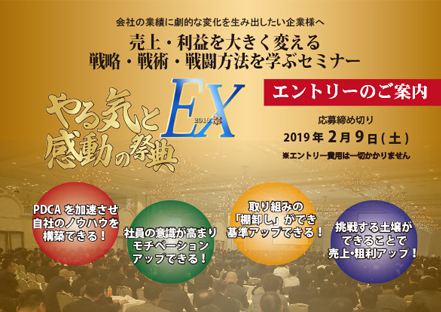 ゴールデンウィーク10連休 について 商人伝道師一日一言