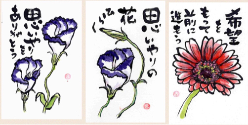 雨凛ちゃん トルコキキョウ_f0375804_08095845.jpg