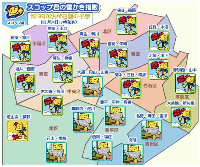 嵐の立春_c0025115_21360195.jpg