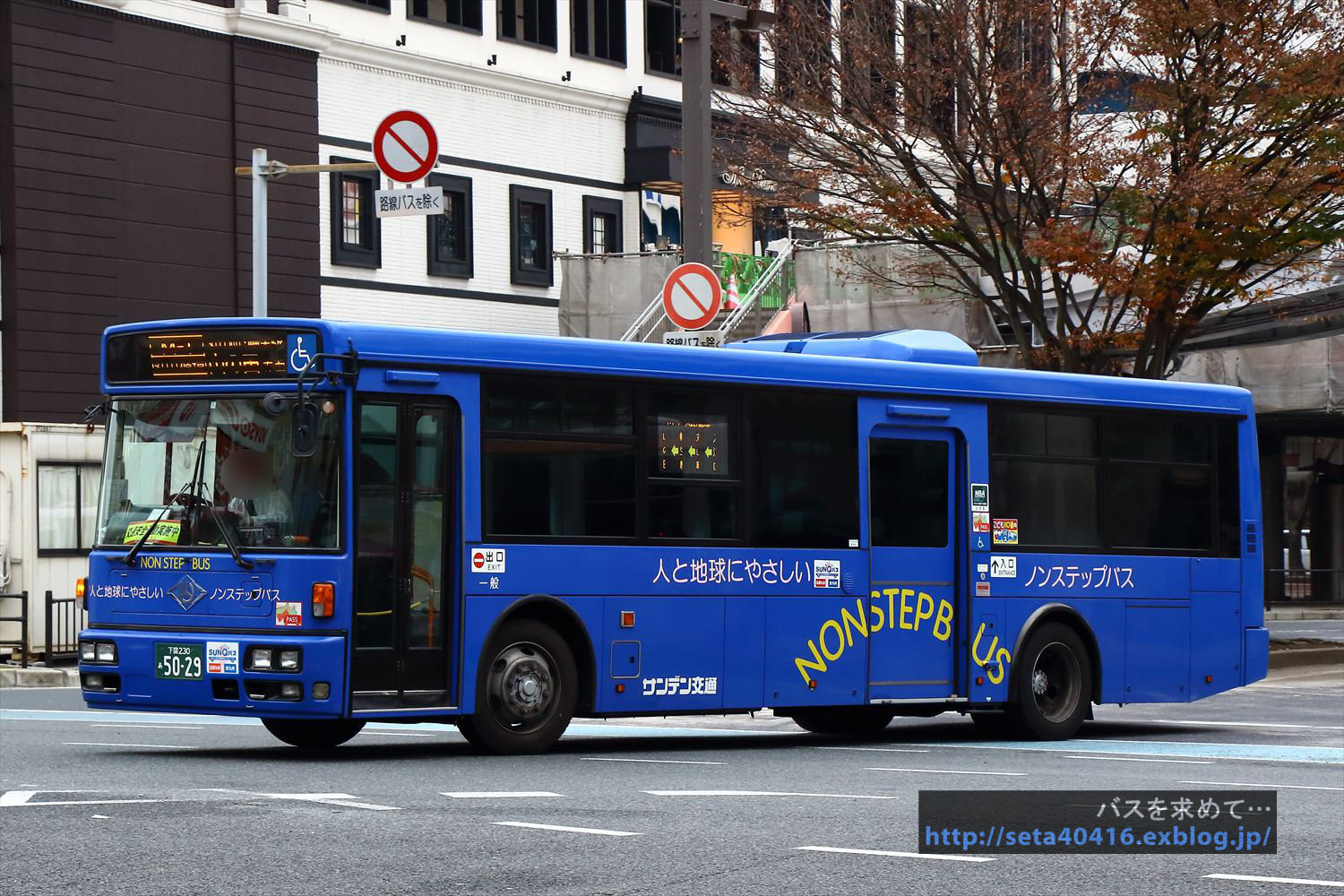 人気No.1 2018.12) サンデン交通・下関230あ5029 : バスを求めて… 財布・ケース・小物入れ