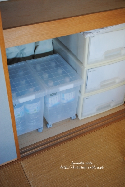 非常用飲料水を無印アイテムで収納 ローリングストックを上手く回す仕組み作り クラシノート