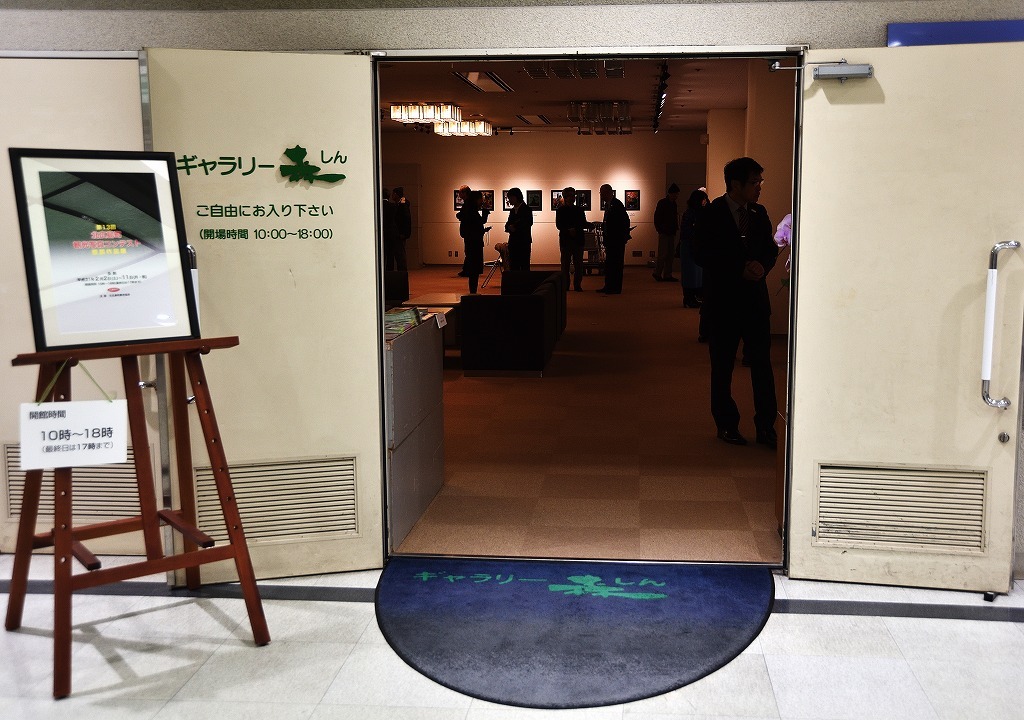 北広島町観光写真コンテスト : 源爺の写真館