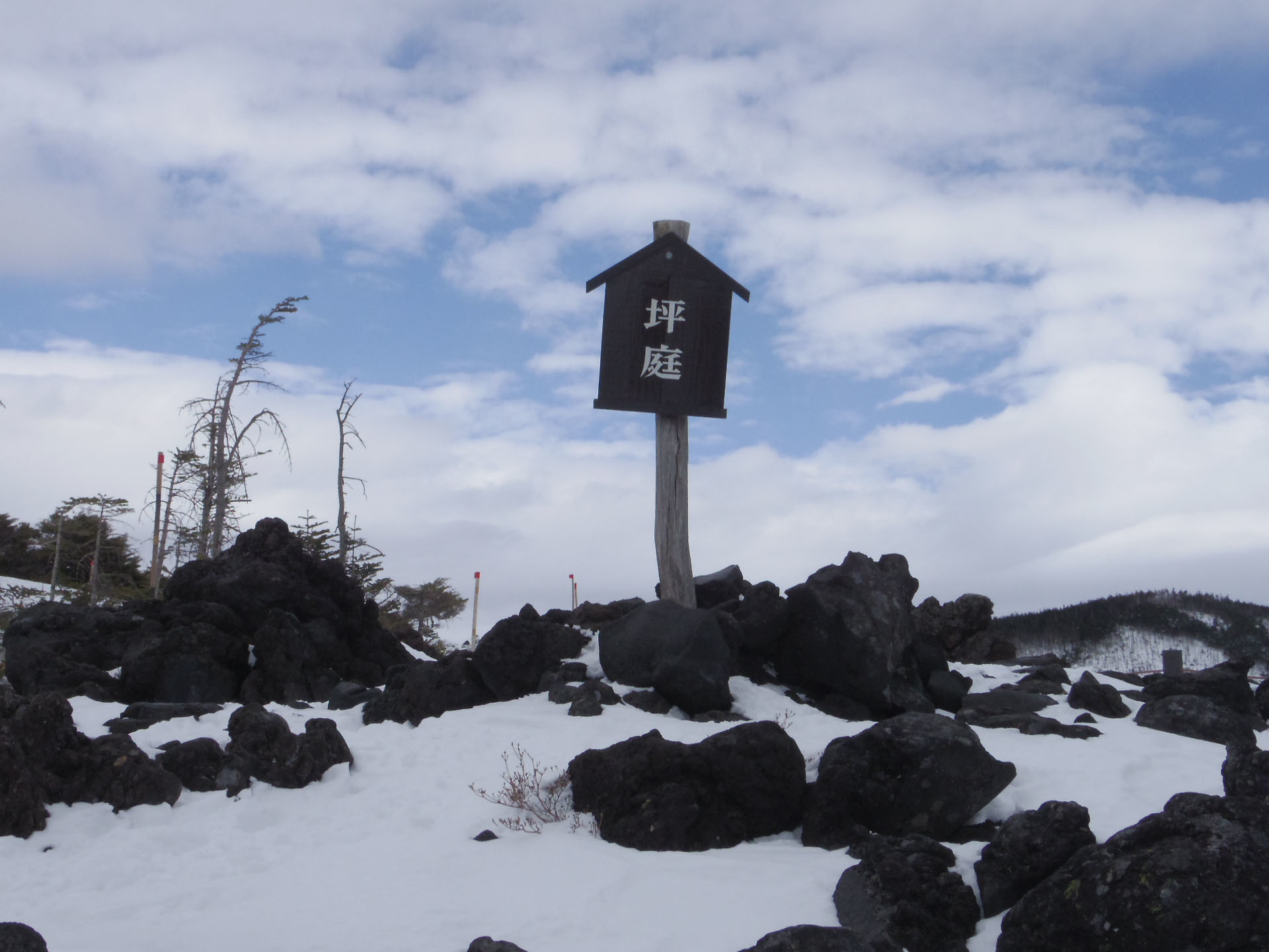 中途半端な北横岳（2/3）_c0051781_22031576.jpg