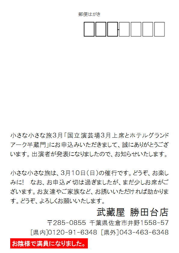 c0151691_17383046.jpg