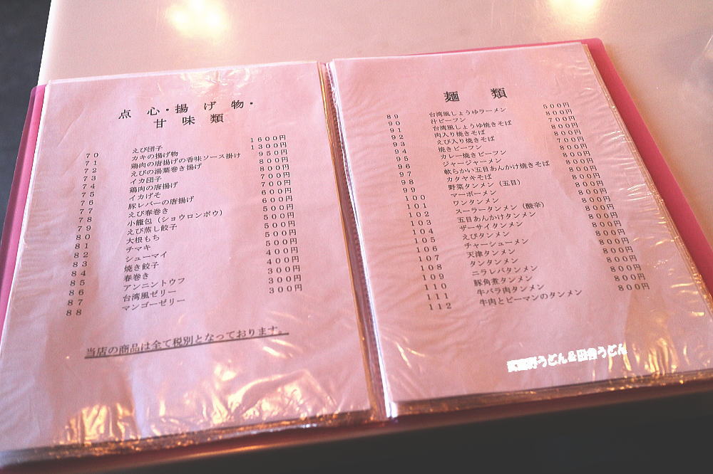 c0113312_8551043.jpg