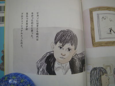 ヨーコさんの言葉 2 6 つくしんぼ日記 徒然編 ヨーコさんの言葉 2 6 つくしんぼ日記 徒然編