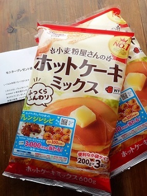HMで簡単! キャラメルりんごのマーブルケーキ_d0319943_07460203.jpg