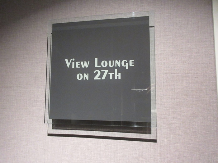 【グランドニッコー東京台場】View Lounge on 27th からの眺め_b0009849_19353890.jpg