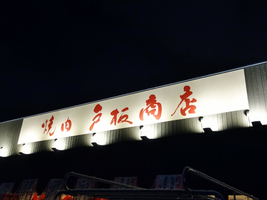 f0378154_09330050.jpg