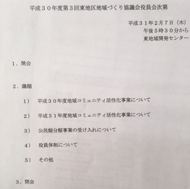 a0346455_16165041.jpeg