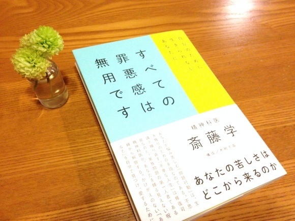 魂の家族と新月***_e0290872_22152007.jpg