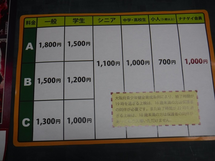 ◆カレーＳＵＮ　～「ある精肉店のはなし」鑑賞後のランチ♪～_f0238779_15194332.jpg