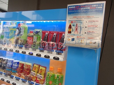 f0392779_15115116.jpg
