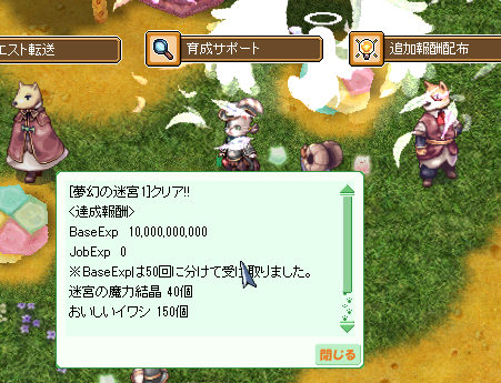 必要なのは究極精錬の為にroを1年続ける意思 ひそひそう