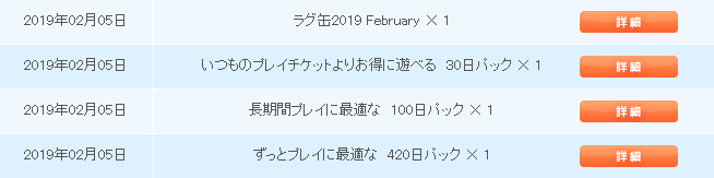 必要なのは究極精錬の為にroを1年続ける意思 ひそひそう