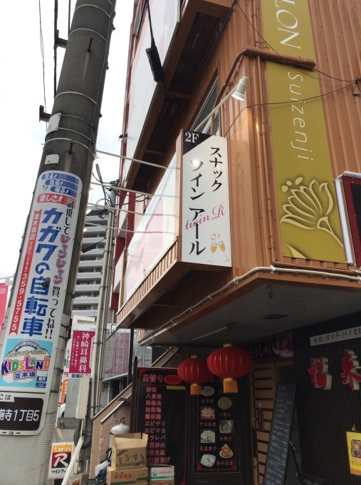 ツインアールさん_e0104588_14324497.jpg